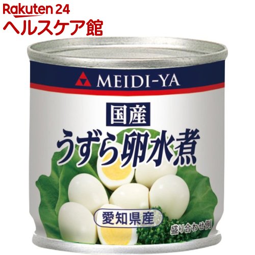 明治屋　国産うずら卵水煮(45g)