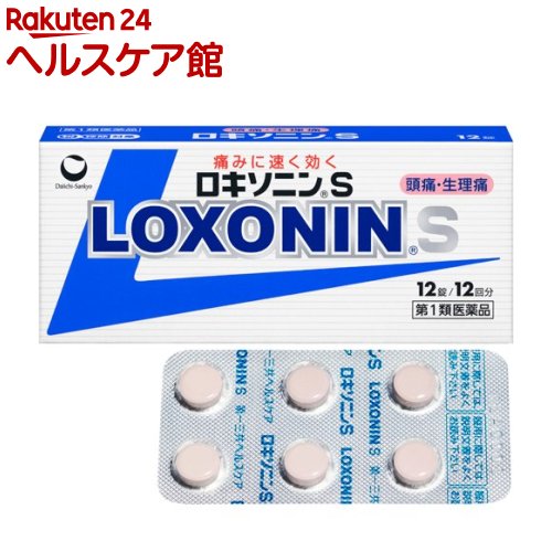 楽天市場 第1類医薬品 ロキソニンs セルフメディケーション税制対象 12錠 ロキソニン ケンコーコム