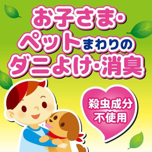 楽天市場 Kincho ダニコナーズ ビーズタイプ 60日 無臭性 170g Spts10 虫コナーズ ケンコーコム