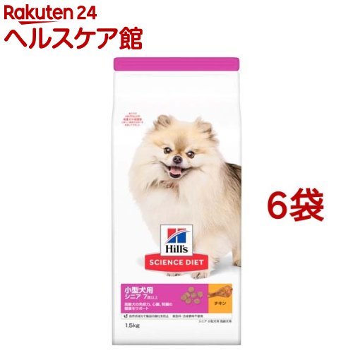 New限定品 楽天市場 サイエンスダイエット シニア 小型犬用 高齢犬用 1 5kg 6袋セット サイエンスダイエット ケンコーコム 格安即決 Blog Belasartes Br