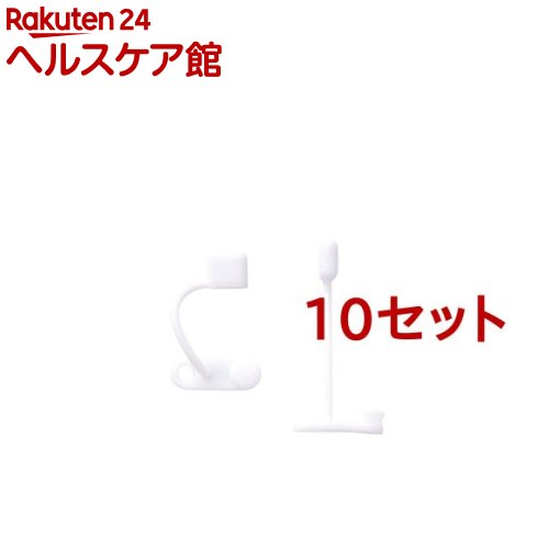 エレコム Lightningケーブル用コネクタキャップ P-APLTCWH(2個入*10セット)【エレコム(ELECOM)】