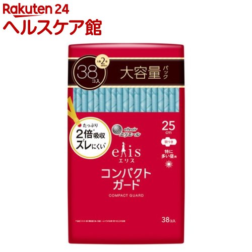 エリス コンパクトガード 特に多い昼用 羽つき 25cm(38枚入*8袋セット)【elis(エリス)】