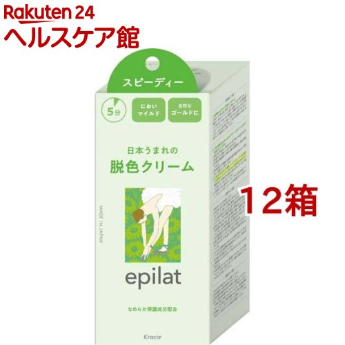 エピラット 漂白皮膚軟化剤 手っとり早い(12箱仕掛ける)【エピラット(epilat)】