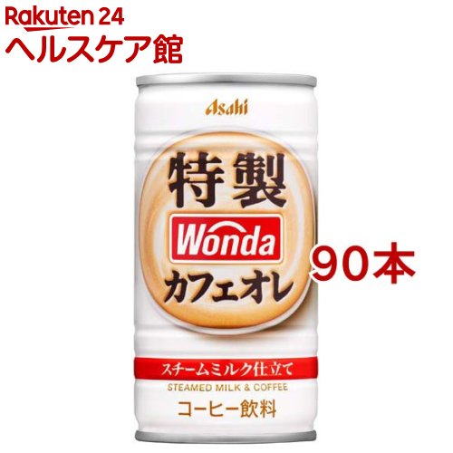 Wonda MORNING SHOT コーヒー　1缶 WONDA 送料無料 缶コーヒー アサヒ ワンダ モーニングショット