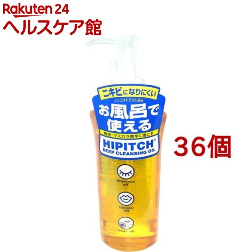 ハイピッチ ディープクレンジングオイル W(190ml*36個セット)【ハイピッチ】｜24 ヘルスケア館