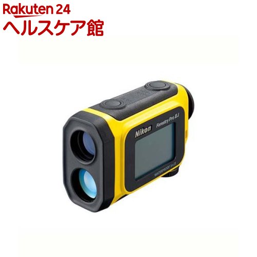 楽天市場】ニコン レーザー距離計 Forestry Pro II J(1台)【ニコン