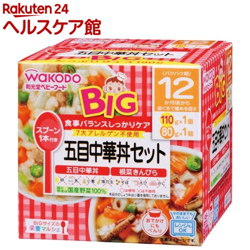 ビッグサイズの栄養マルシェ 五目中華丼セット(110g+80g)【more60】【栄養マルシェ】
