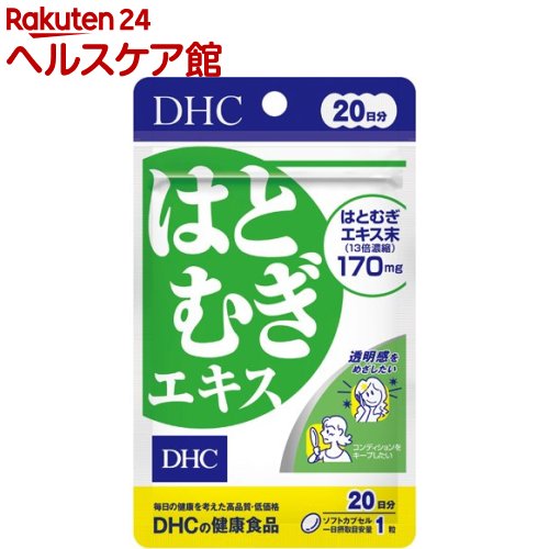 楽天市場】DHC フォースコリー 20日分(80粒)【spts9】【slide_e8