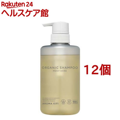 アロマキフィ オーガニックシャンプーモイストシャイン(480ml*12個セット)【アロマキフィ】｜24 ヘルスケア館 13,265円