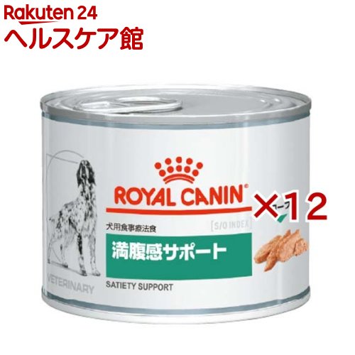 楽天市場 ロイヤルカナン 犬用 食事療法食 満腹感サポート 減量 ウエット缶 195g ロイヤルカナン Royal Canin ドッグフード ケンコーコム