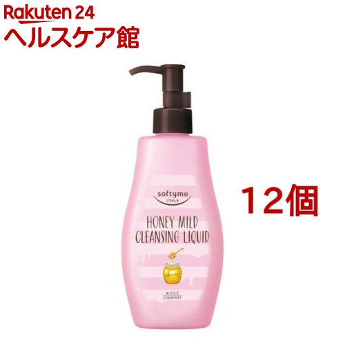ソフティモ クレンジングリキッド ハニーマイルド(230ml*12個セット)【ソフティモ】｜24 ヘルスケア館