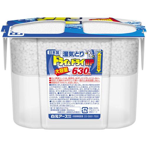 楽天市場 ドライ ドライup 大容量 630ml 630ml 3個入 12セット ドライ ドライアップ ケンコーコム