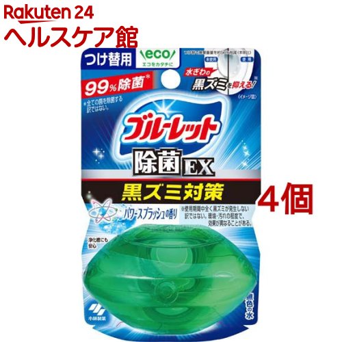 楽天市場 液体ブルーレットおくだけ 除菌exつけ替用 パワースプラッシュ 70ml 4コセット ブルーレット ケンコーコム