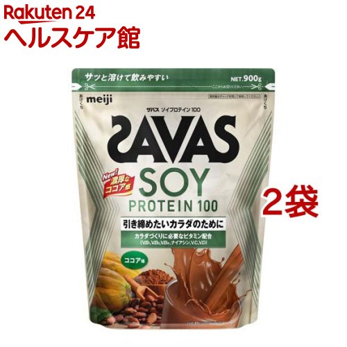 SAVAS - 【エハセ】ザバス ソイプロテイン100 ミルクティー&amp;ココア ザバス 明治 SAVAS ソイプロテイン100 ココア味 224g プロテイン