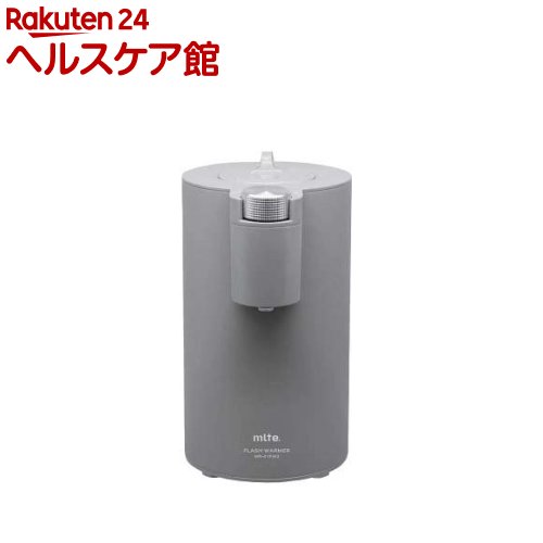 CB JAPAN フラッシュウォーマーGRAY MR-01FW2(1台)