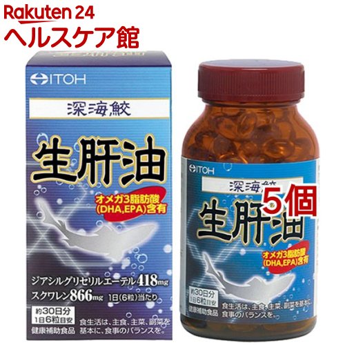 奈落の底鮫生肝油(180粒*5個仕掛ける)【井藤漢方】