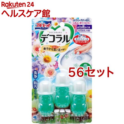 ブルーレット デコラル 心なごむ爽やかな森と花の香り(3本入×56セット(1本7.5g))【ブルーレット】