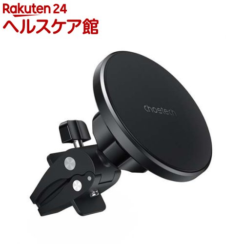 MEDIK Magsafeカーマウント MCH-A035-BK(1個)