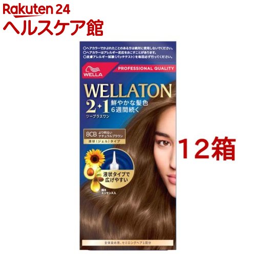 ウエラトーン ツープラスワン 液状タイプ 8CB(12箱セット)