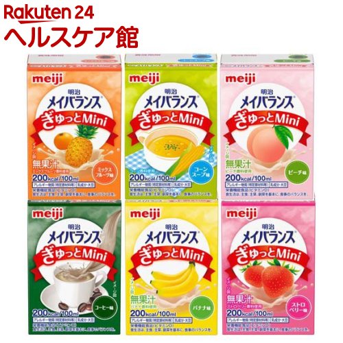 明治メイバランスぎゅっとMini アソートBOX(24本×2書き割り(1本100ml))【メイバランス】