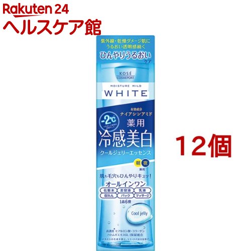 モイスチュアマイルド ホワイト クールジェリーエッセンス(200ml*12個セット)【モイスチュアマイルド】｜24 ヘルスケア館