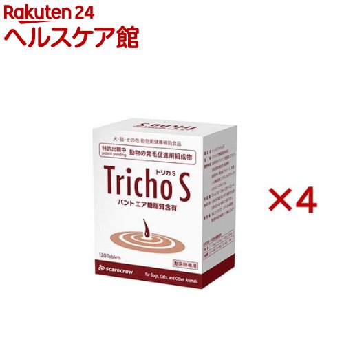 トリカS(trichoS)(20.4g(170mg*12粒)*10シート*4個セット)