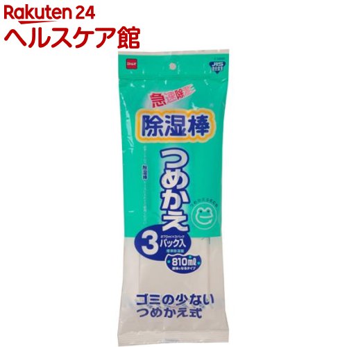 除湿棒 つめかえ 3パック入 【SALE／67%OFF】 spts11 more30 驚きの安さ