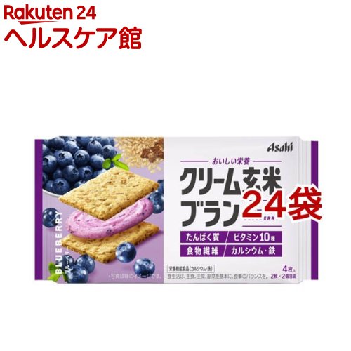 アサヒ クリーム玄米ブラン ブルーベリー(72g*24袋セット)