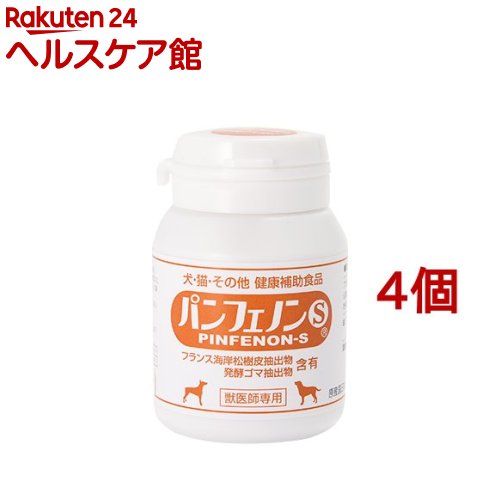 パンフェノンS(120粒*4個仕掛ける)