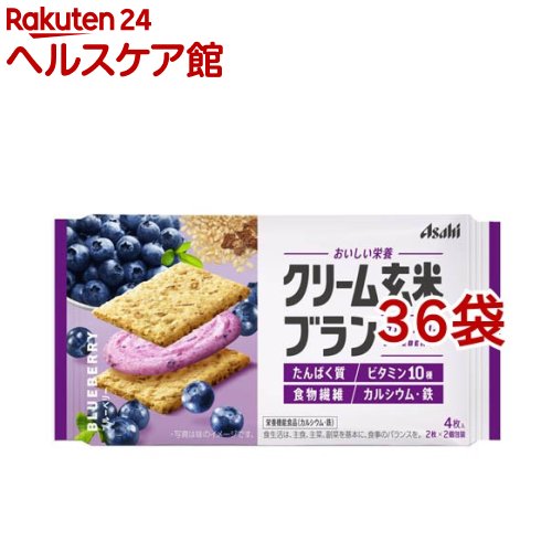 市場 アサヒ クリーム玄米ブラン ブルーベリー 市場 アサヒ クリーム玄米ブラン ブルーベリー