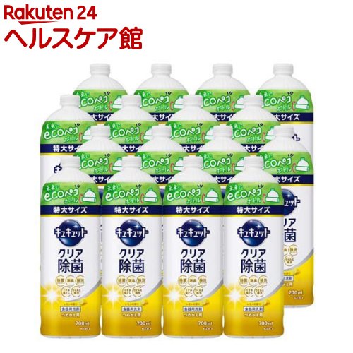 キュキュット 食器用洗剤 クリア除菌 レモンの香り つめかえ用 大サイズ 梱販売用(700ml*16本入)【キュキュット】