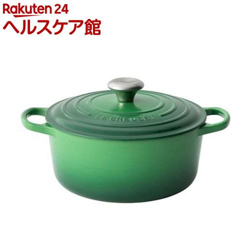 ル・クルーゼ　パプリカ　グリーン 24147317913.jpg