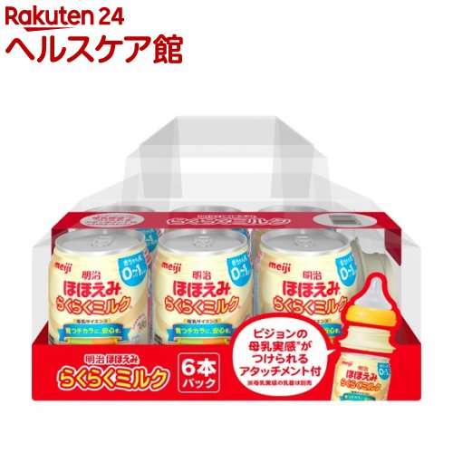 楽天市場】アイクレオ バランスミルク(800g*2缶セット)【アイクレオ