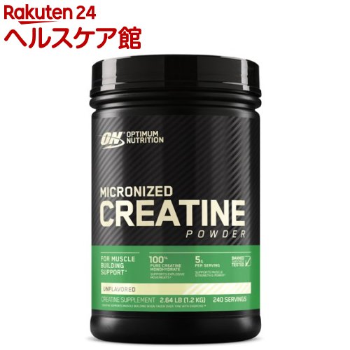 【国内正規品】 ON オプティマムニュートリション クレアチンパウダー(1200g)【オプティマムニュートリション】