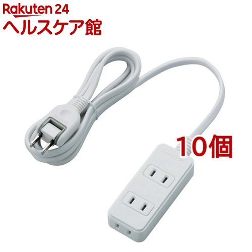 エレコム 延長コード 電源タップ 2m 3個口 雷ガード スイングプラグ T-KS02-2320WH(10個セット)【エレコム(ELECOM)】