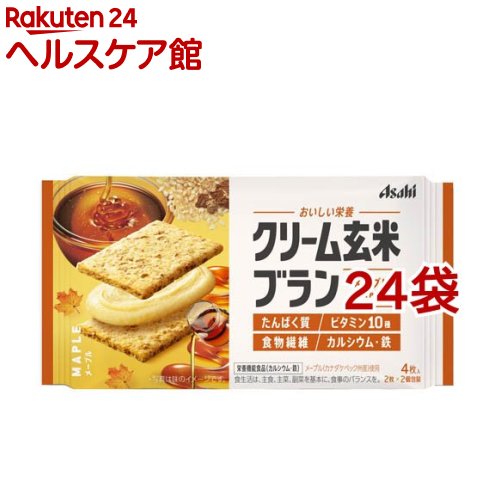 市場 アサヒ クリーム玄米ブラン メープル