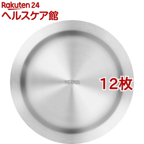 サーモス アウトドア ステンレスプレート ステンレス ROT-004 S(12枚セット)【サーモス(THERMOS)】