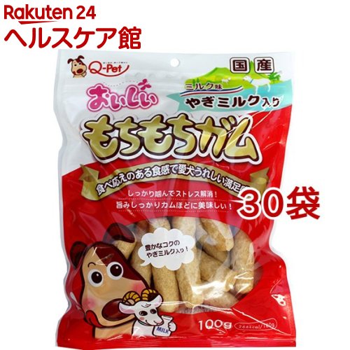 在庫有 楽天市場 おいしいもちもちガム ミルク入り 100g 30コセット ケンコーコム 最安値に挑戦 Lexusoman Com