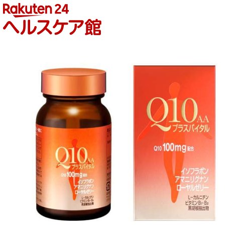 Q10AA プラスバイタル(90粒)【資生堂 Q10】[資生堂]