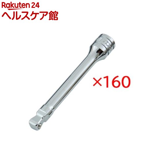 SK11 2WAYエクステンションバー SEB2-075W(160個セット)【SK11】|24 ヘルスケア館