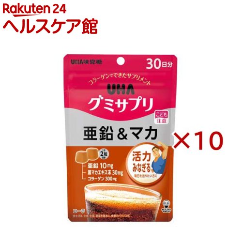 UHAグミサプリ 亜鉛＆マカ 30日分(60粒×10セット)【グミサプリ】[活力 みなぎる力 亜鉛 マカ コラーゲン 30日分]