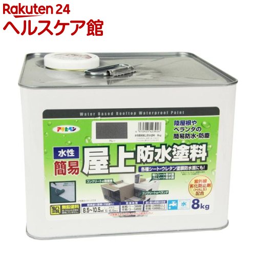 アサヒペン 水溶性飾り気の無い屋上雨合羽絵の具 薄墨色(8kg)【アサヒペン】