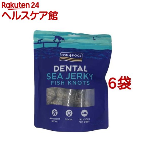 デンタル シージャーキー ボーン(100g*6袋セット)【FISH4DOGS】
