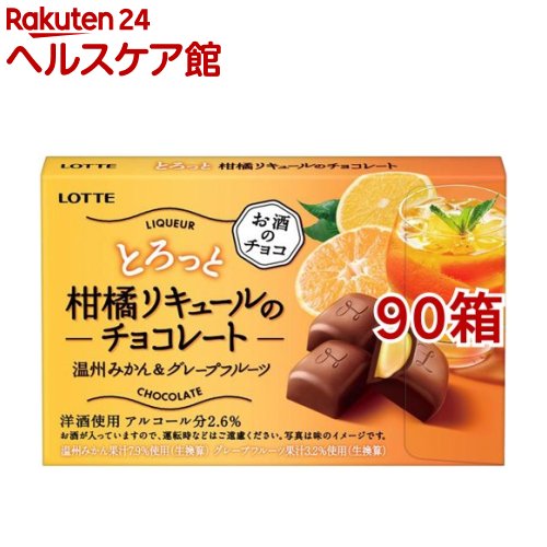 ロッテ とろっと柑橘リキュールのチョコレート 10粒入 90箱セット ロッテ ロッテ ロッテ とろっと柑橘リキュールのチョコレート 在トルコの自国総領事館に入った後に消息を Diasaonline Com