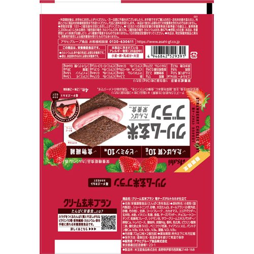 クリーム玄米ブラン 苺チーズタルトカカオ仕立て 72g 12袋セット 5 大好評 クリーム玄米ブラン 苺チーズタルトカカオ仕立て 72g 12袋セット 5 大好評
