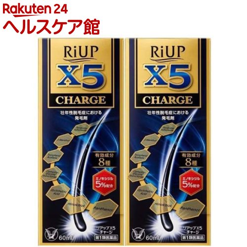 【第1類飲み薬】リアップX5受け持ち(60ml×2仕掛ける)【リアップ】[発毛剤 ミノキシジル ミノキ 成人男性用 riup]