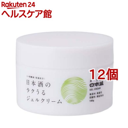日本酒のラクうるジェルクリーム(180g*12個仕掛ける)【日本盛】