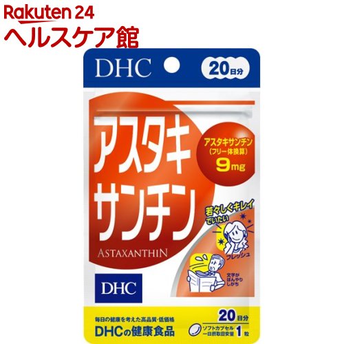 楽天市場】DHC 20日分 大豆イソフラボン エクオール(20粒