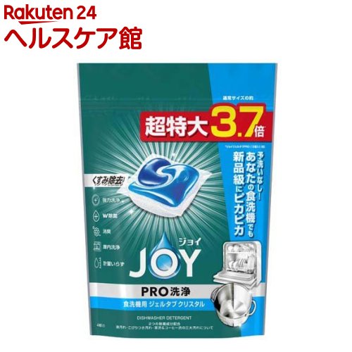 ジョイ　ジェルタブPRO　W除菌　食洗機用洗剤　48個入×5 ジョイ ジェルタブPRO W除菌 食洗機用洗剤 ( 48個入 )/ ジョイ