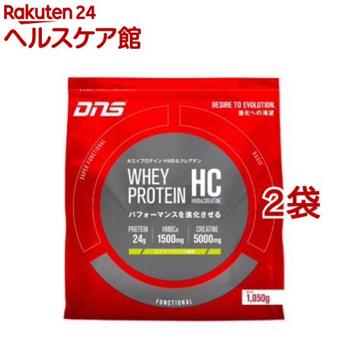 7651円 ギフト Dns ホエイプロテイン Hmb クレアチン エナジードリンク風味 Hc1050 1050g 2袋セット